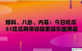 黑料网黑料