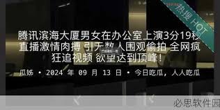 扩展程序和