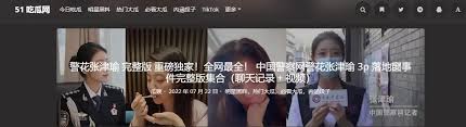 相比
